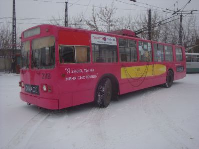 Предложение Реклама на транспорте в Красноярске