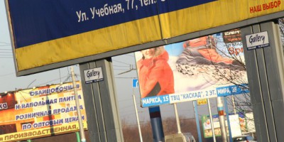 Омские outdoor-операторы настаивают на проведении открытых аукционов